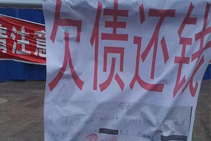 云安清债公司